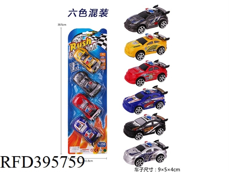 PULL BACK POLICE CAR