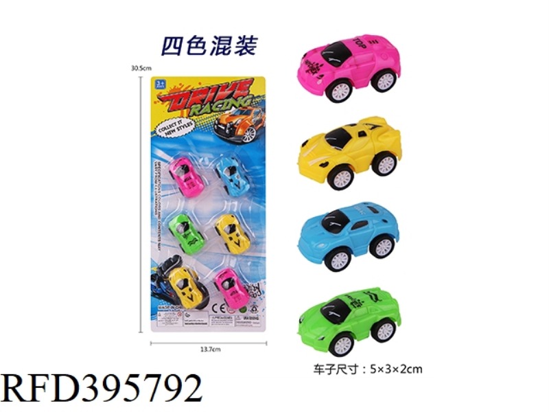 PULL BACK CAR