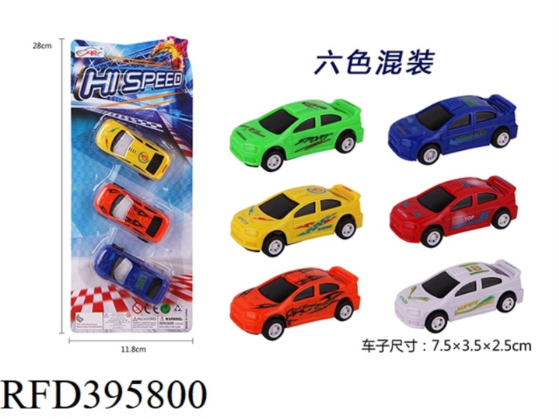 PULL BACK CAR