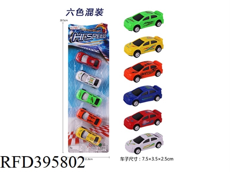 PULL BACK CAR