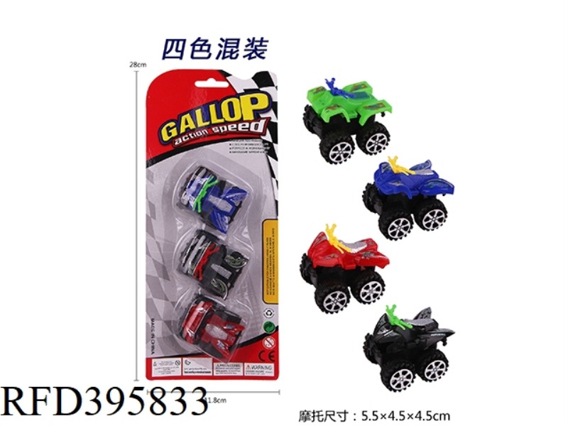 PULL BACK OFF-ROAD BEACH MOTORCYCLE