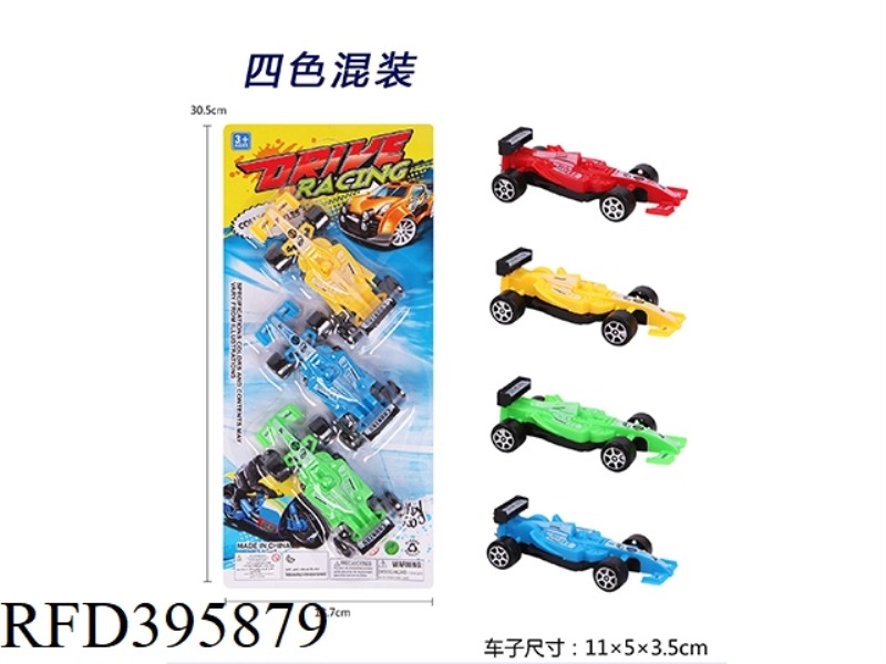 PULL BACK EQUATION CAR