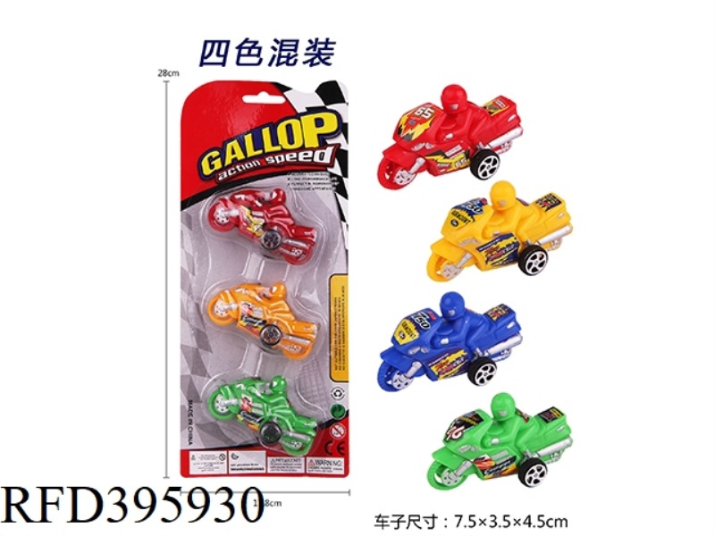 PULL BACK MOTORCYCLE