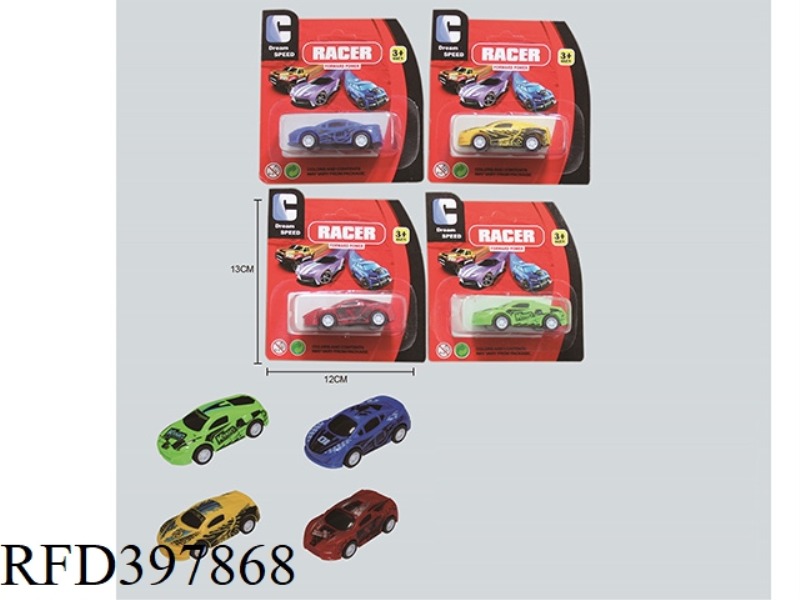 SOLID COLOR PULL BACK CAR