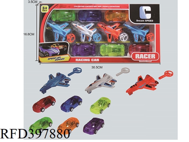SOLID COLOR PULL BACK CAR + 4 PLANES
