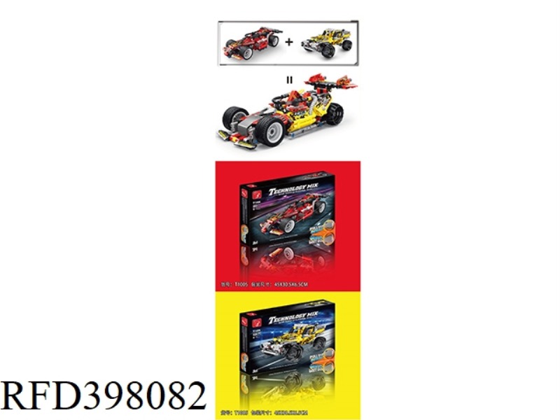 PULL BACK RALLY CAR