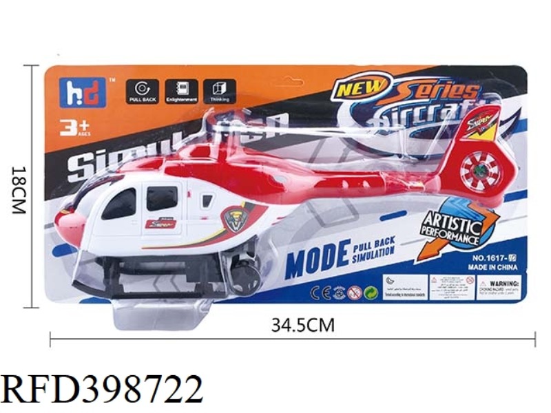 PULL BACK HELICOPTER