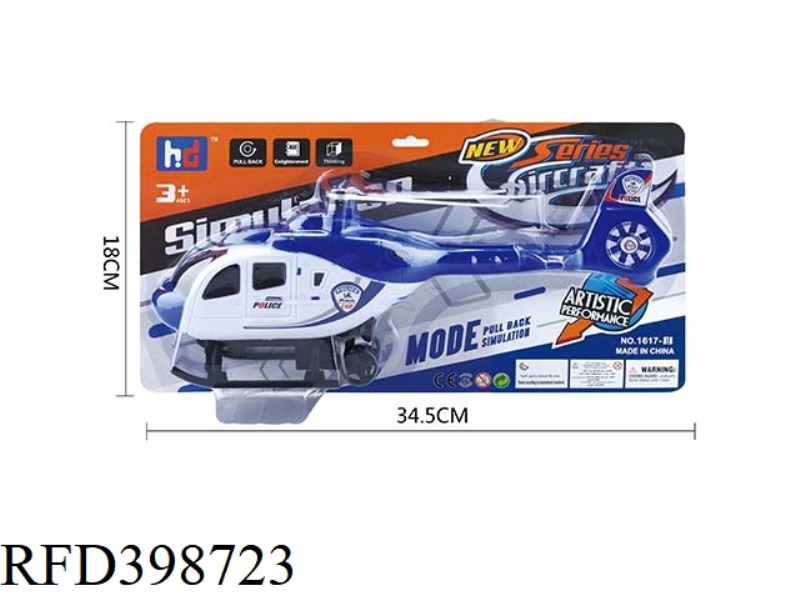 PULL BACK HELICOPTER