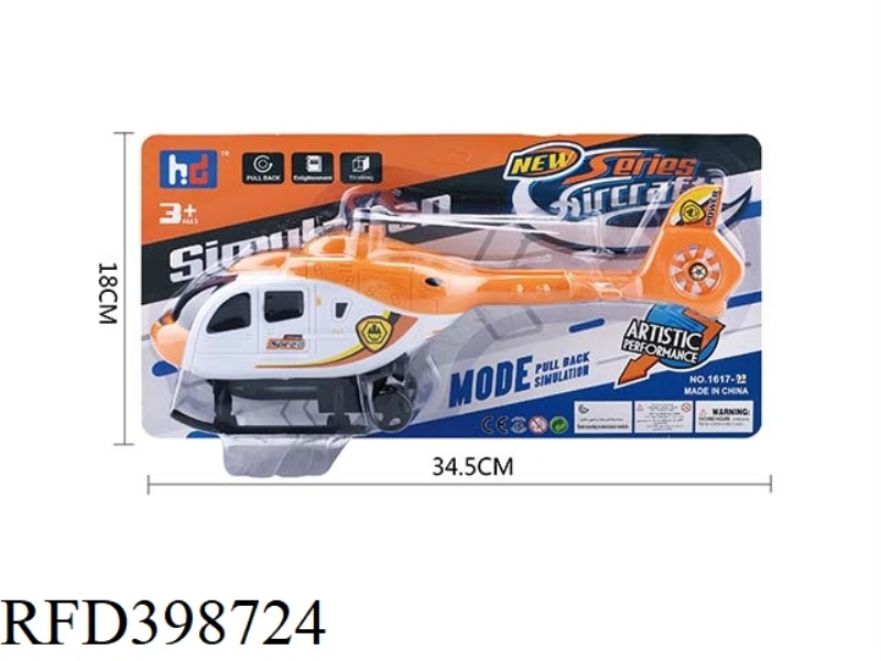 PULL BACK HELICOPTER