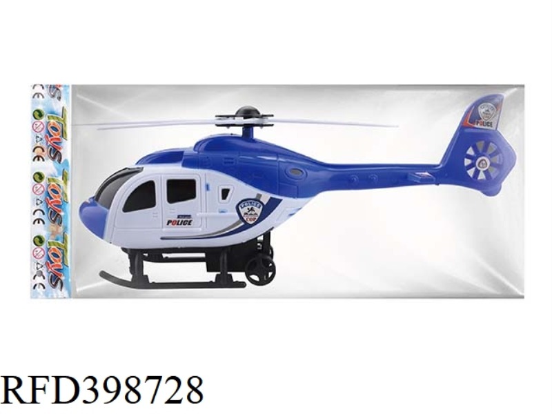 PULL BACK HELICOPTER