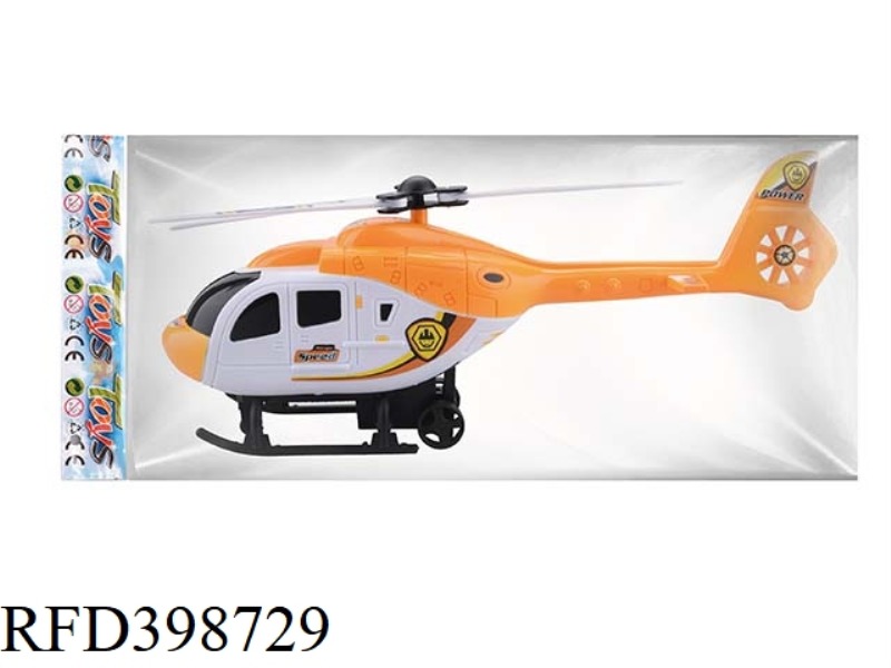 PULL BACK HELICOPTER