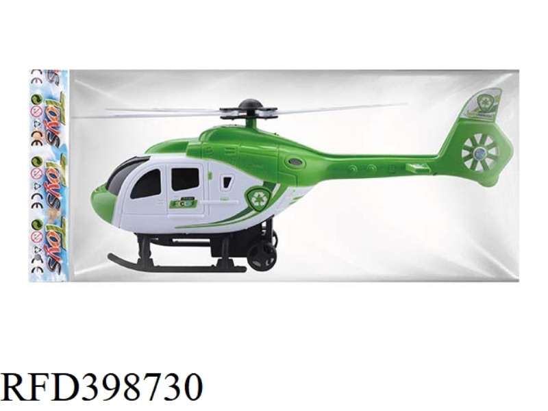 PULL BACK HELICOPTER