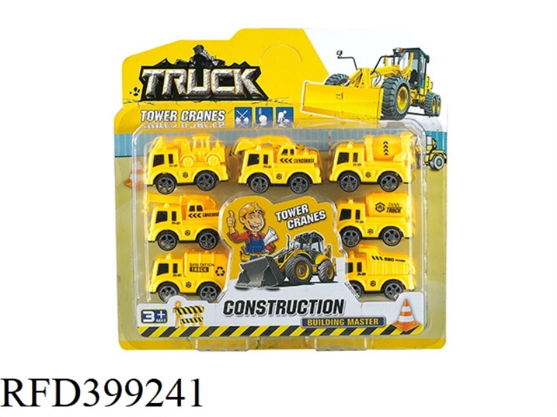 PULL BACK ENGINEERING VEHICLE