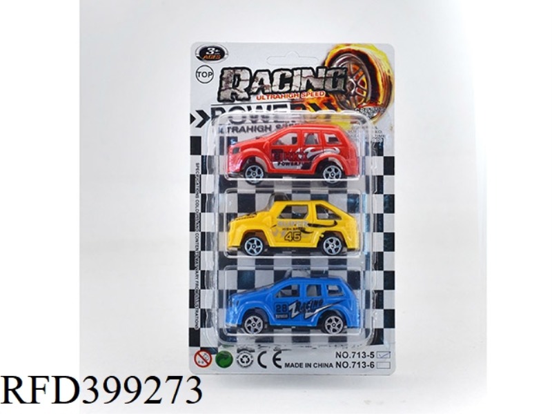 PULL BACK RACING LOGO