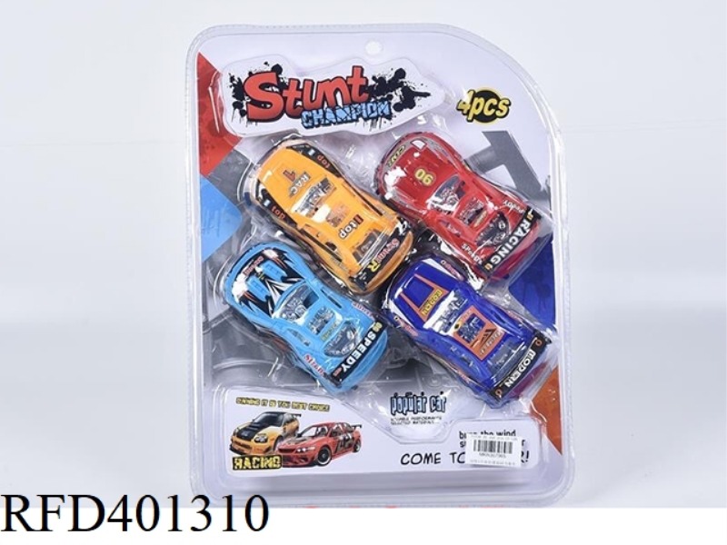 13 CM PULL BACK CAR