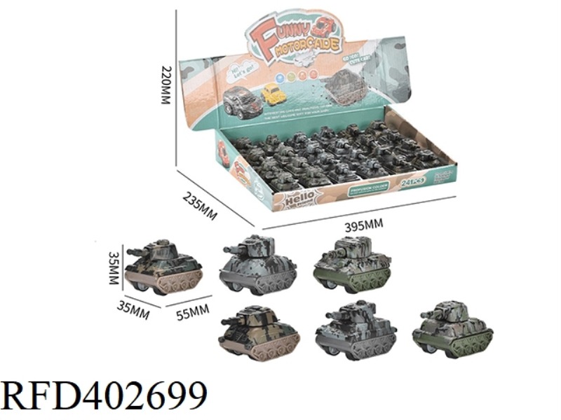 MINI TANK 24PCS
