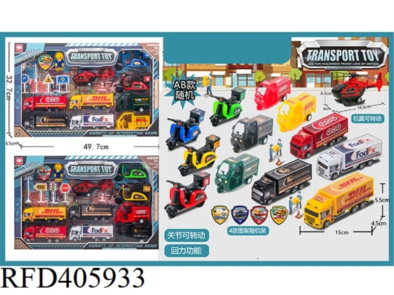 PULL BACK EXPRESS TRANSPORT PACKAGE