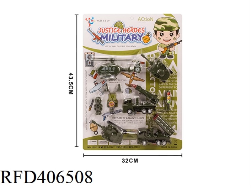 MILITARY CONVOY