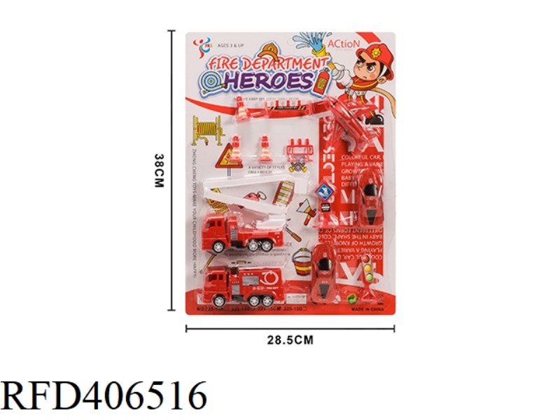 FIRE BRIGADE