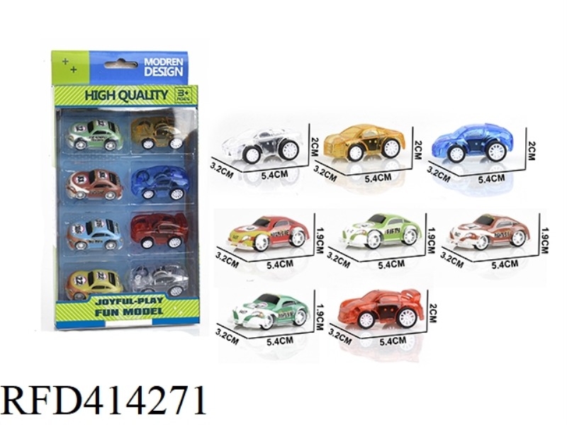 PVC CAR + MING STUPID CAR (8 PACKS)