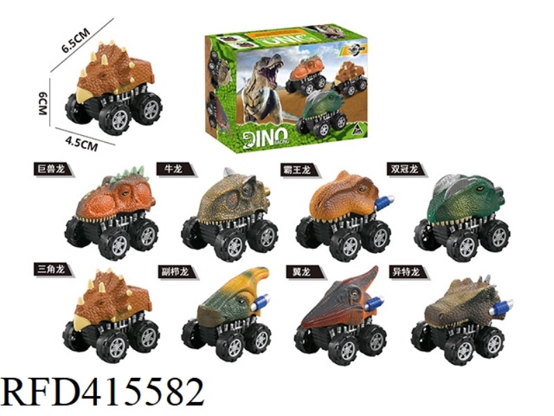 PULL BACK ANIMAL CAR