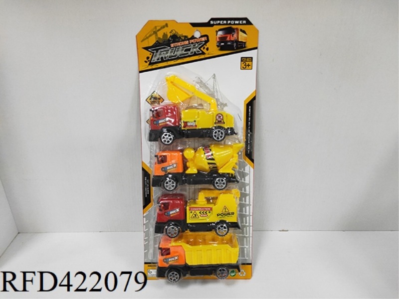 SOLID COLOR PULL BACK PROJECT