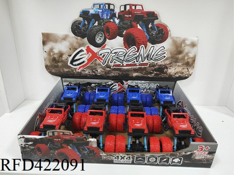 DOUBLE PULL BACK CLIMBING CAR 8PCS