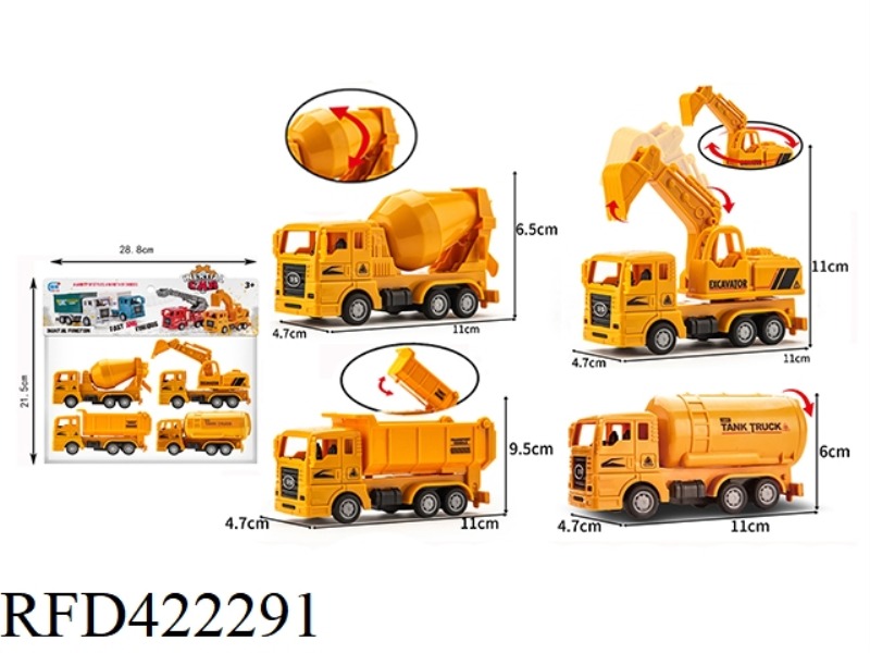 SIMULATION PULL BACK ENGINEERING VEHICLE (FOUR TYPES ASSORTED)