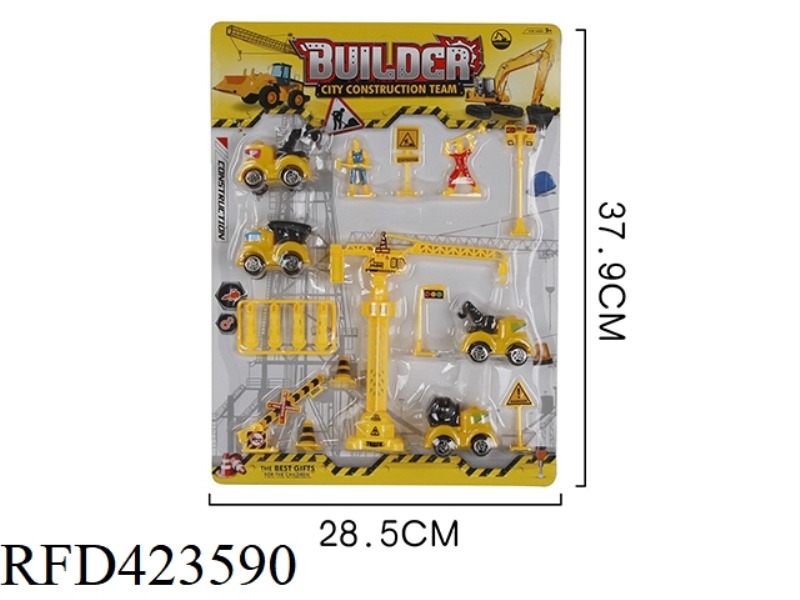 PULL BACK ENGINEERING SET (15PCS)