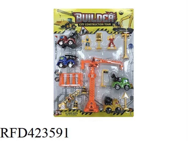 PULL BACK ENGINEERING SET (15PCS)