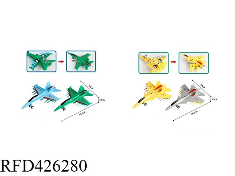 F18 FIGHTER