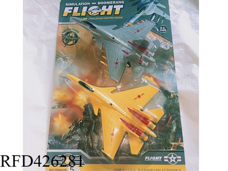 F-15 FIGHTER (WITH LIGHTS)