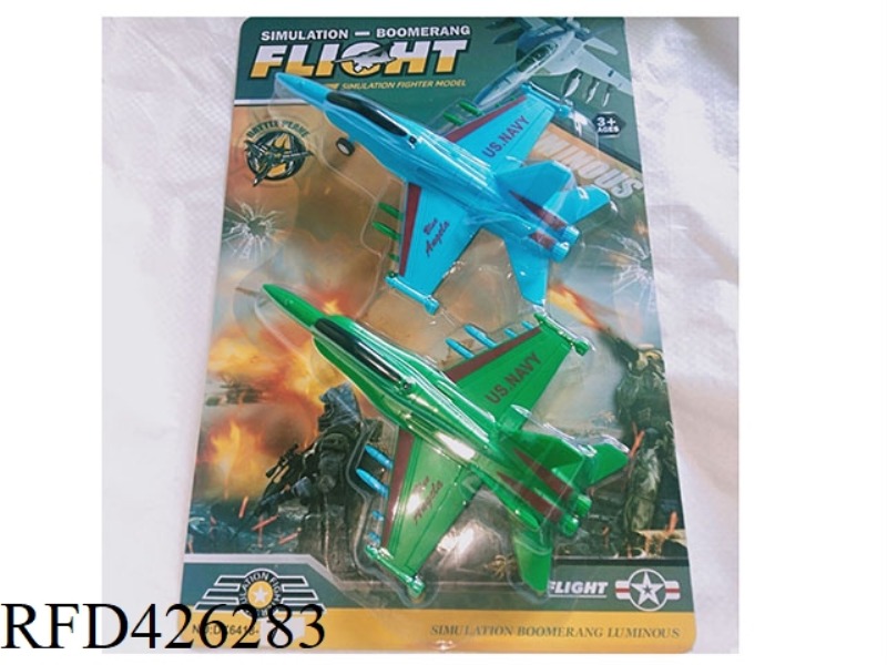 F18 FIGHTER (WITH LIGHTS)