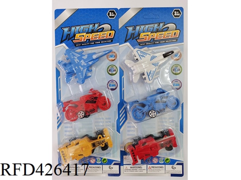 PULL BACK PLANE, MOTORCYCLE, FORMULA CAR SET