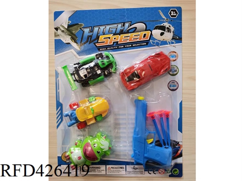 NEEDLE GUN WITH PULL BACK CARTOON CAR SET