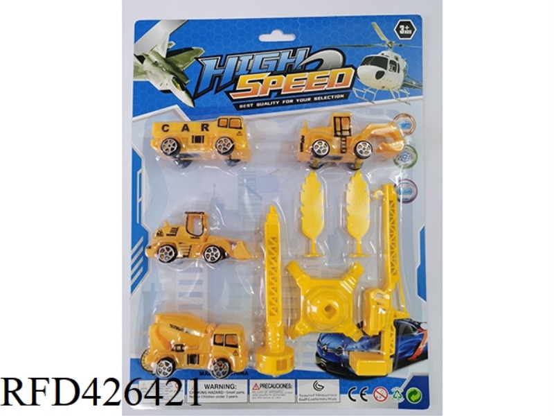 HUIFANG ENGINEERING VEHICLE SET