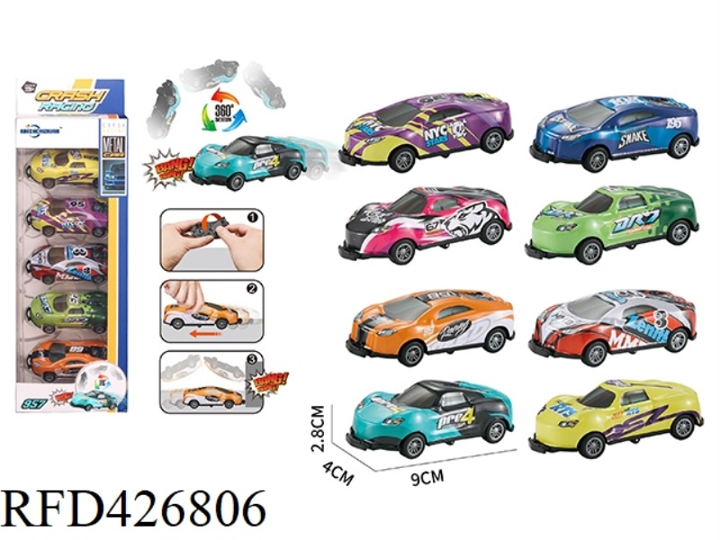 BOUNCE DUMP PULL BACK CAR