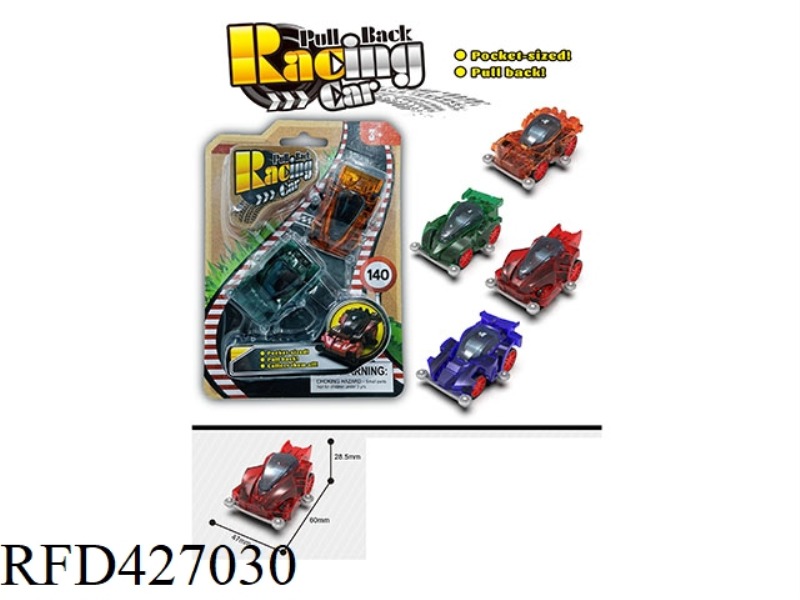 TRANSPARENT PULL BACK FOUR-WHEEL DRIVE