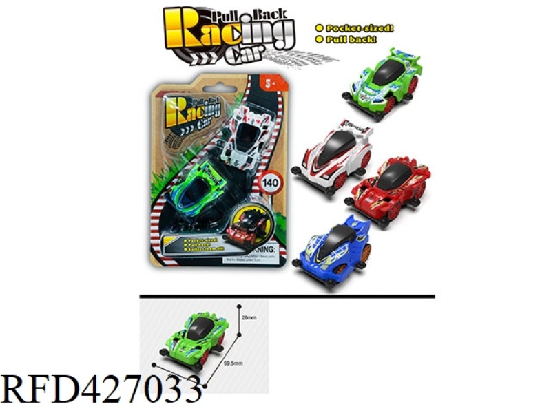 SOLID COLOR PULL BACK FOUR-WHEEL DRIVE CAR