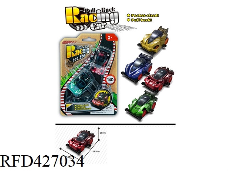 GRADIENT COLOR PULL BACK FOUR-WHEEL DRIVE