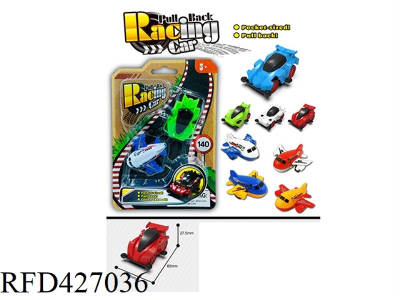 SOLID COLOR PULL BACK FOUR-WHEEL DRIVE + AIRPLANE