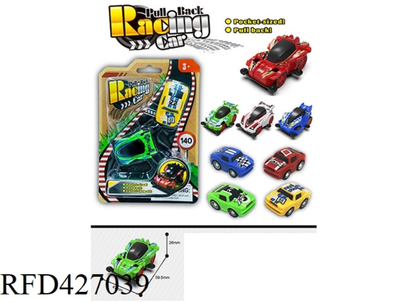 SOLID COLOR PULL BACK FOUR-WHEEL DRIVE CAR