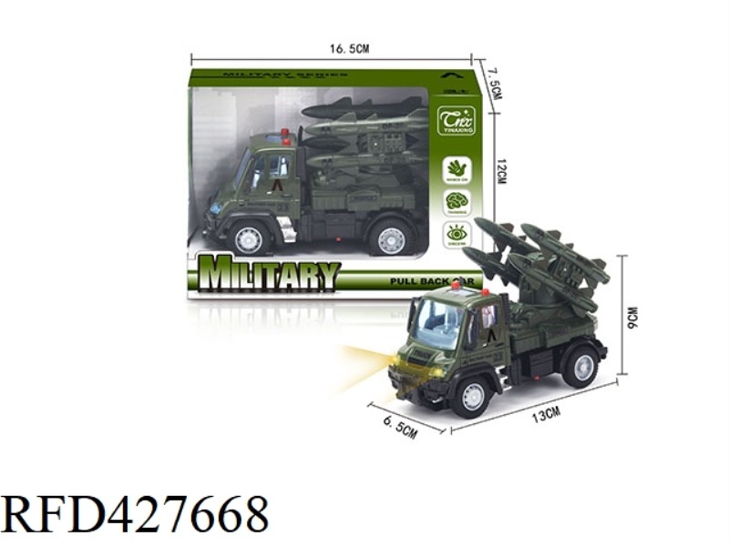 1:64 BOOMERANG A GERMAN MILITARY MISSILE VEHICLE