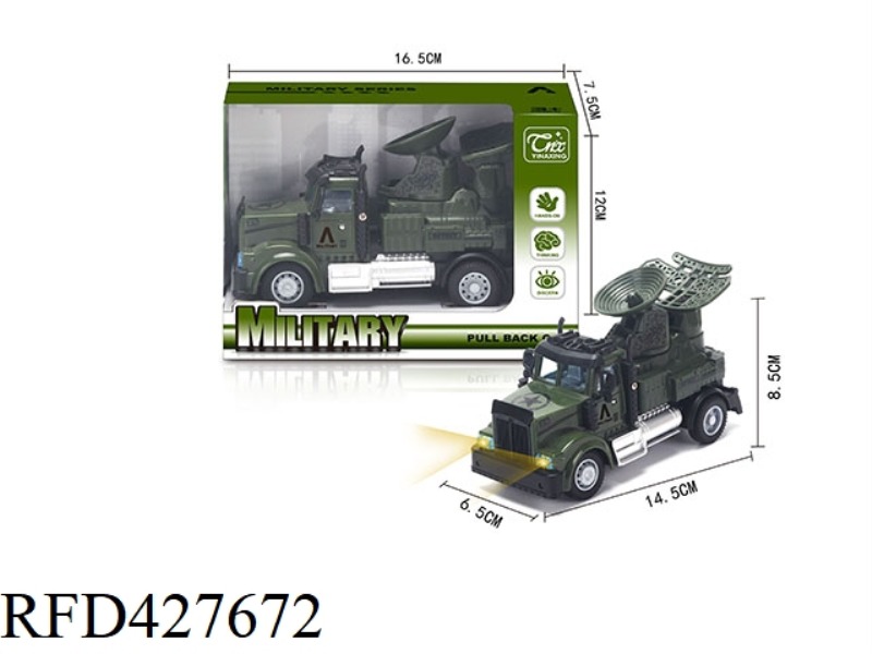 1:64 BOOMERANG IS AN AMERICAN MILITARY RADAR VEHICLE
