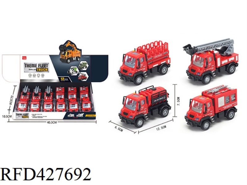 1:64 BOOMERANG GERMAN FIRE ENGINE