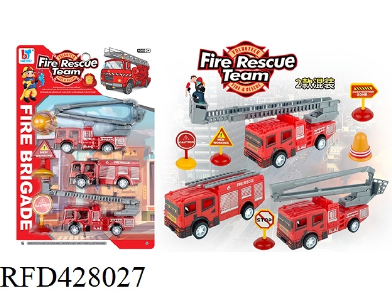 FIRE BRIGADE