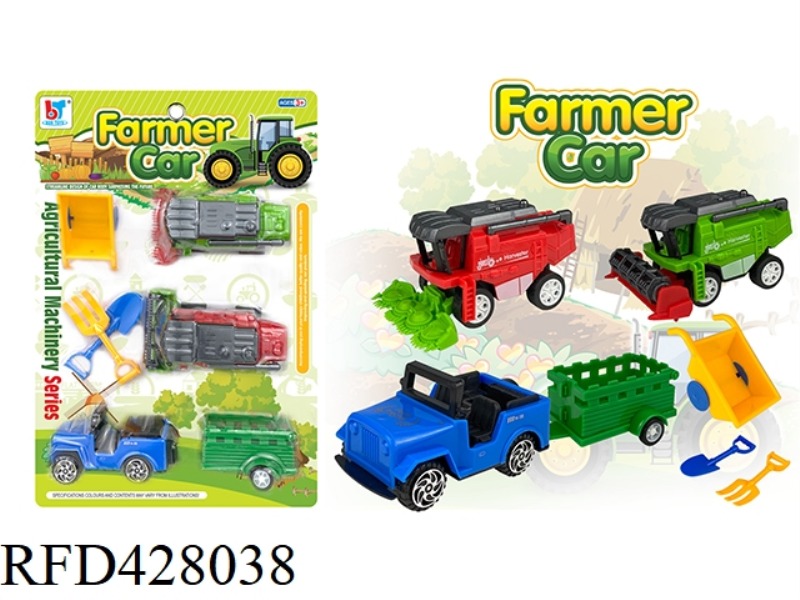 FARM FLEET