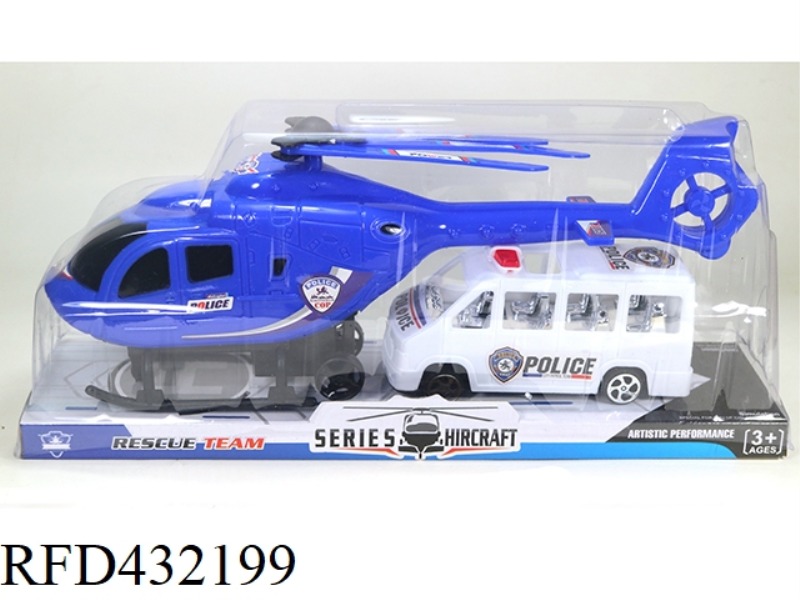 PULL BACK HELICOPTER TOW SCOOTER