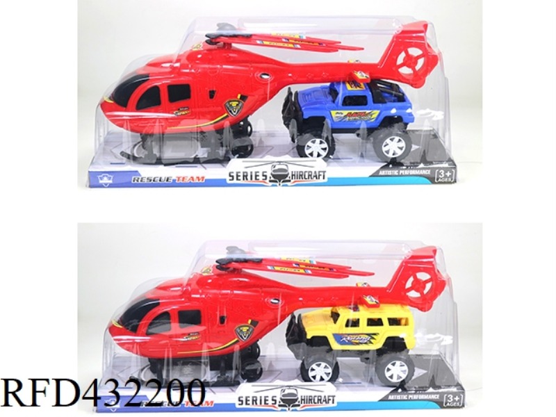 PULL BACK HELICOPTER TOW PULL BACK CAR