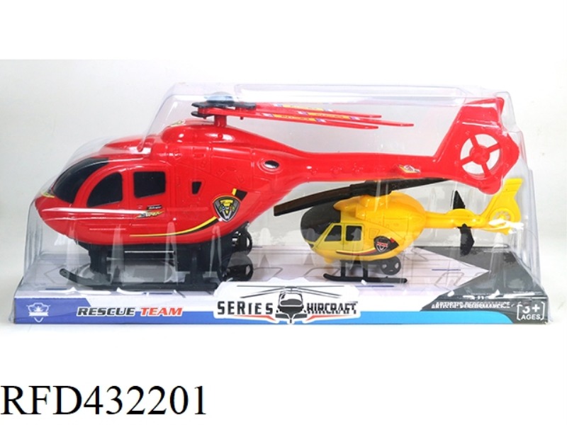 PULL BACK HELICOPTER TOW TAXI PLANE